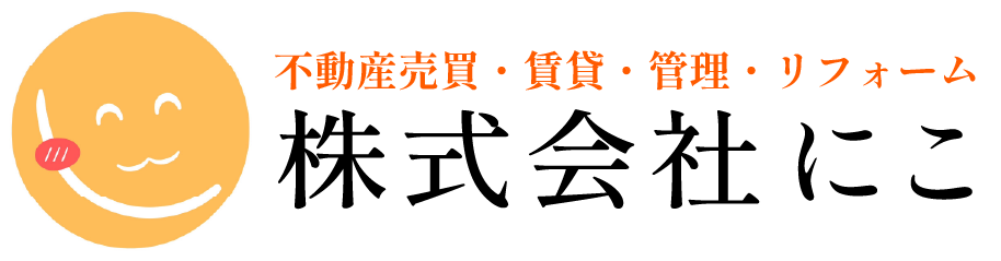 株式会社にこ