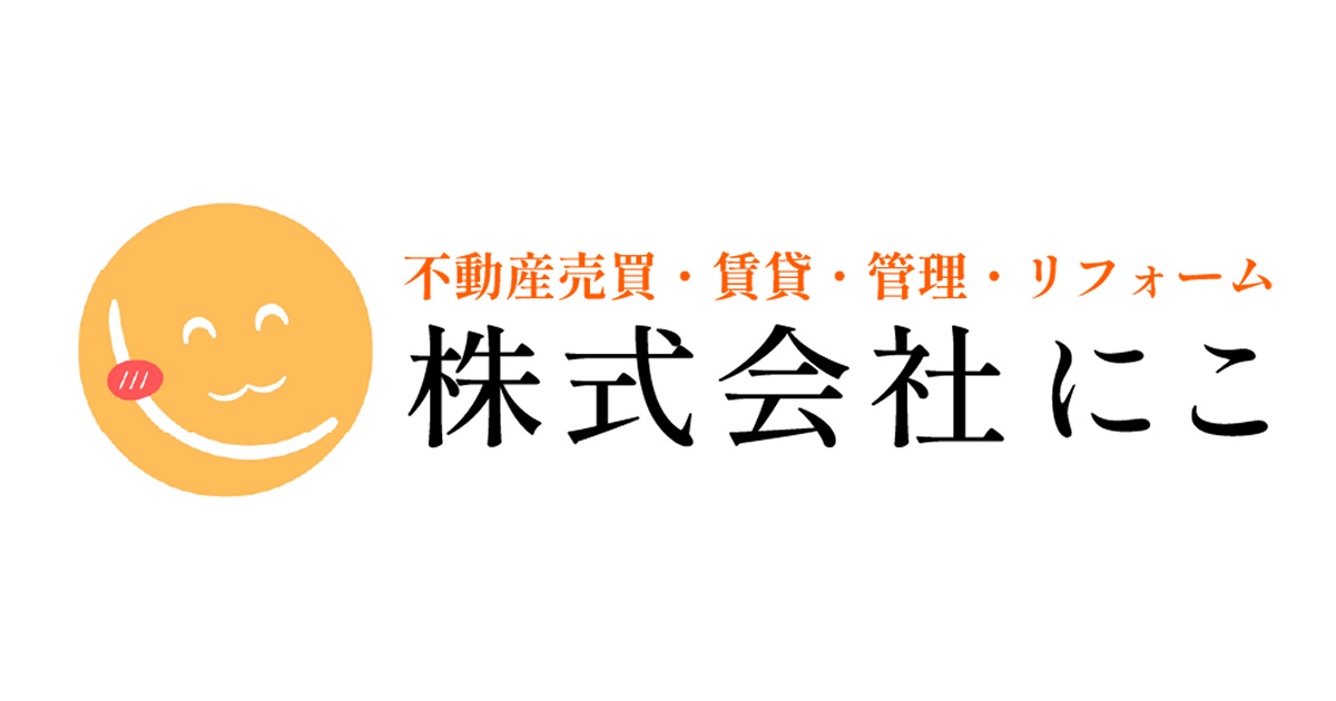 確認&子株お問い合わせ お問い合わせ｜株式会社ZIP